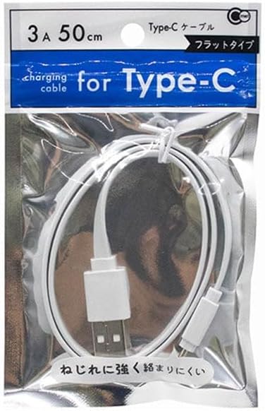 ＴＹＰＥ－Ｃケーブル　フラットタイプ １個 | 山田化学