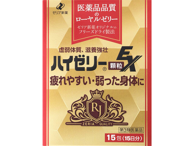 【第3類医薬品】ハイゼリー顆粒ＥＸ １５包 | ゼリア新薬