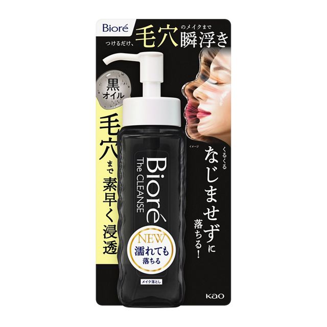 ビオレザクレンズオイルブラック １９０ｍｌ | 花王