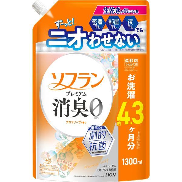 ソフランＰＳソープ替１３００ｍｌ １３００ｍｌ | ライオン