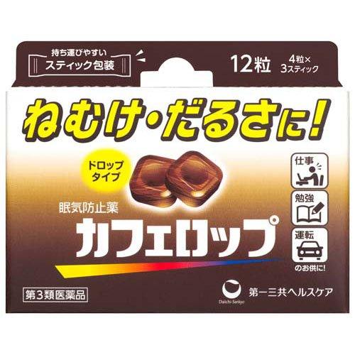 【第3類医薬品】カフェロップ １２粒 | 第一三共ヘルスケア