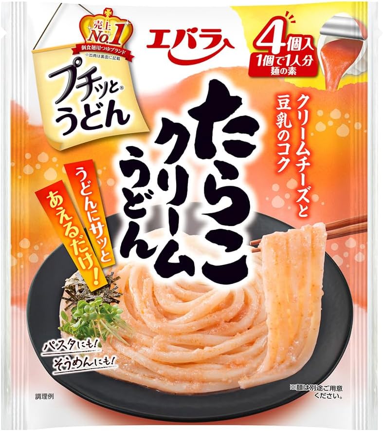 プチッと　たらこクリームうどん ４個 | エバラ食品工業