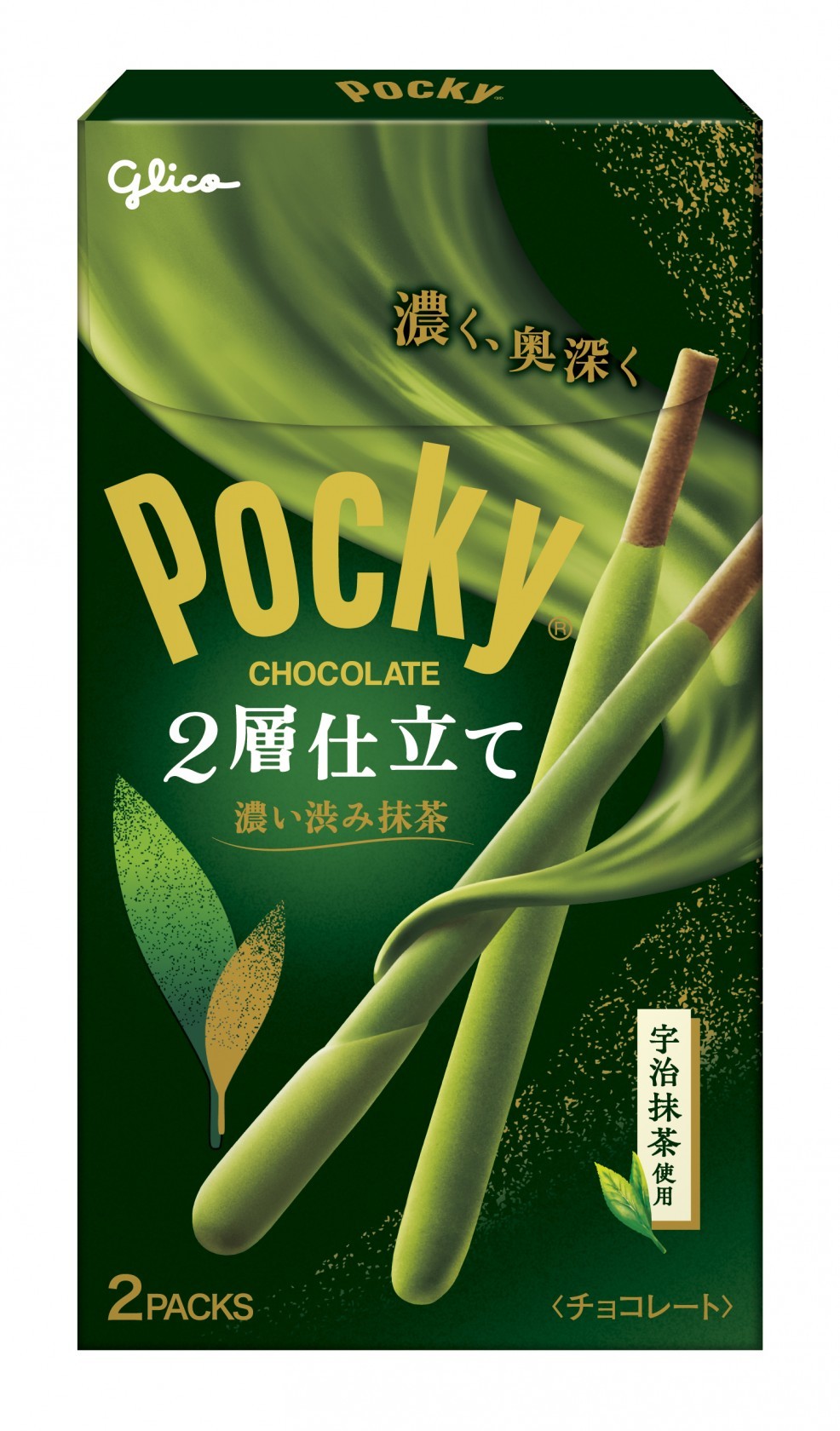 ポッキー２層仕立て濃い渋み抹茶 ２袋 | グリコ