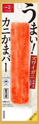 ズワイガニエキス入りカニかまバー ５０ｇ | 一正蒲鉾