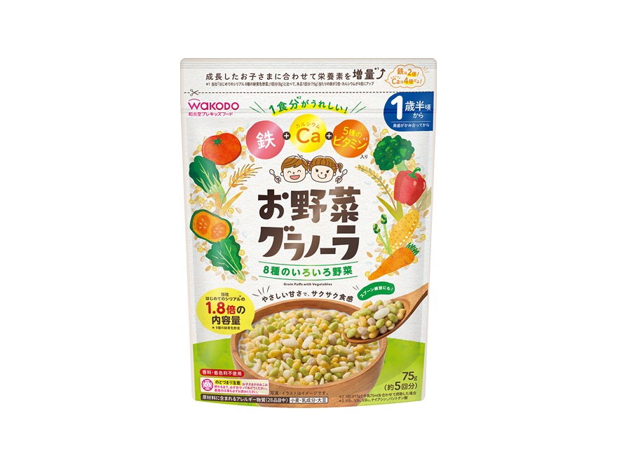 お野菜グラノーラ ７５ｇ | 和光堂