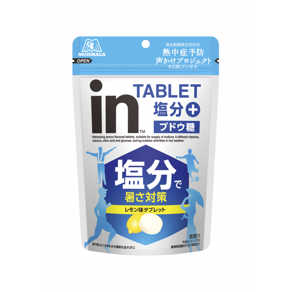 ｉｎタブレット塩分プラス ８０ｇ | 森永