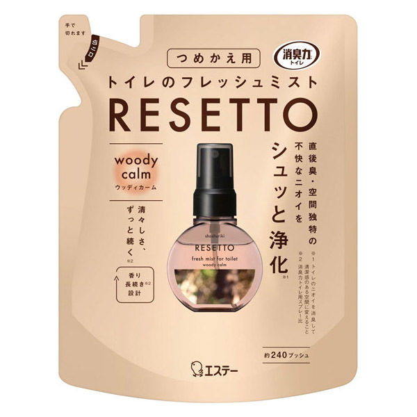 消臭力リセット替ウッディカーム ５０ｍｌ | エステー