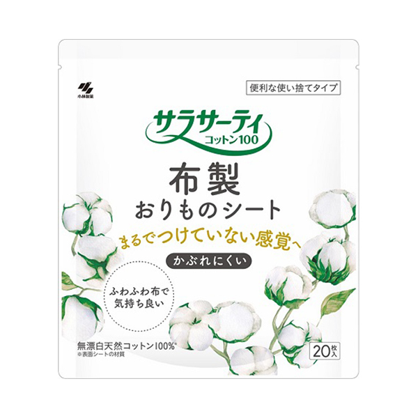 サラサーティ布おりものシート ２０枚 | 小林製薬