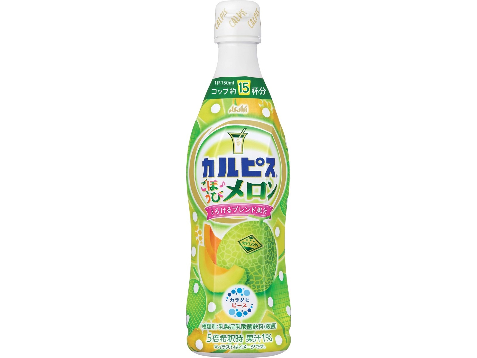 カルピス（Ｒ）ごほうびメロン ４７０ｍｌ | アサヒ飲料