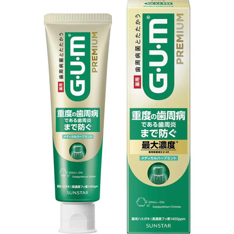 ガムＰＲペーストＭ８５ｇ ８５ｇ | サンスター