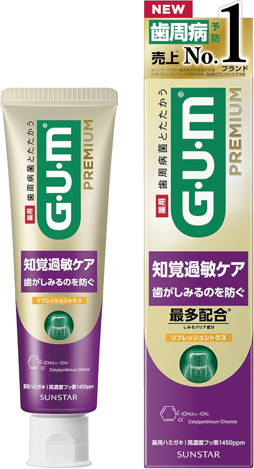 ガムＰＲＰチカクカビン９０ｇ ９０ｇ | サンスター