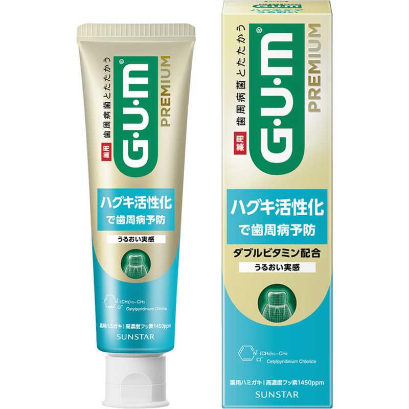 ガムＰＲＰウルオイ８５ｇ ８５ｇ | サンスター