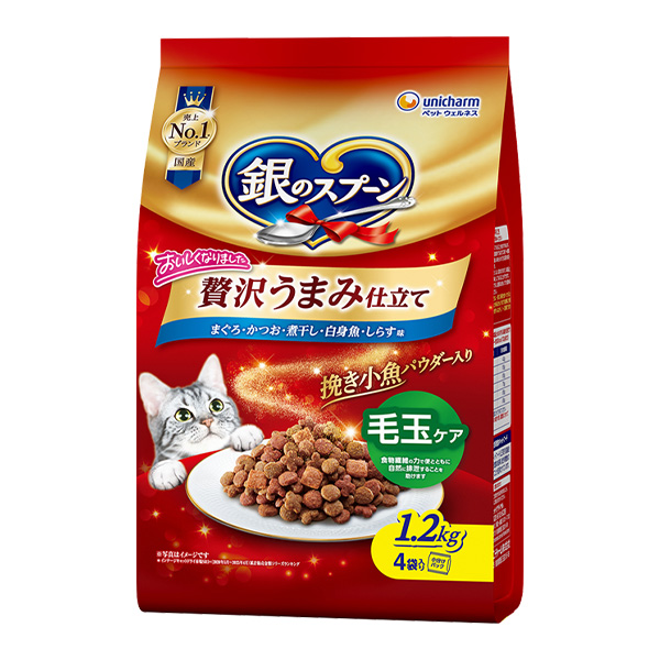 銀のスプーン贅沢うまみ毛玉ケア １．２ｋｇ | ユニ・チャーム