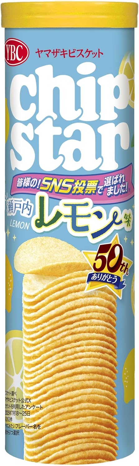 チップスターＬ瀬戸内レモン味 １０５ｇ | ＹＢＣ