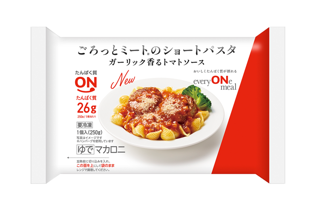 ごろっとミートショートパスタ ２５０ｇ | ニチレイ