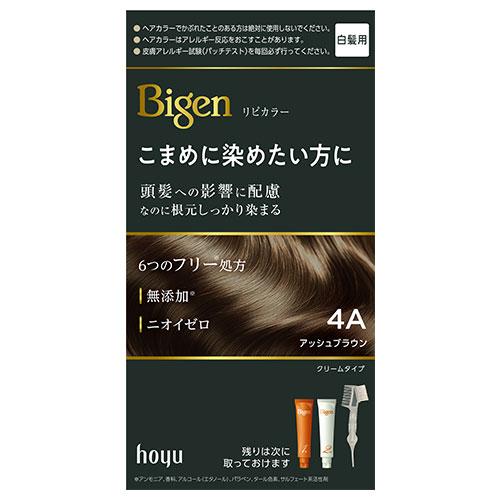 ビゲン　リピカラー　４Ａ １セット | ホーユー