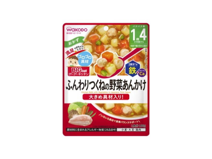 ふんわりつくねの野菜あんかけ １００ｇ | 和光堂