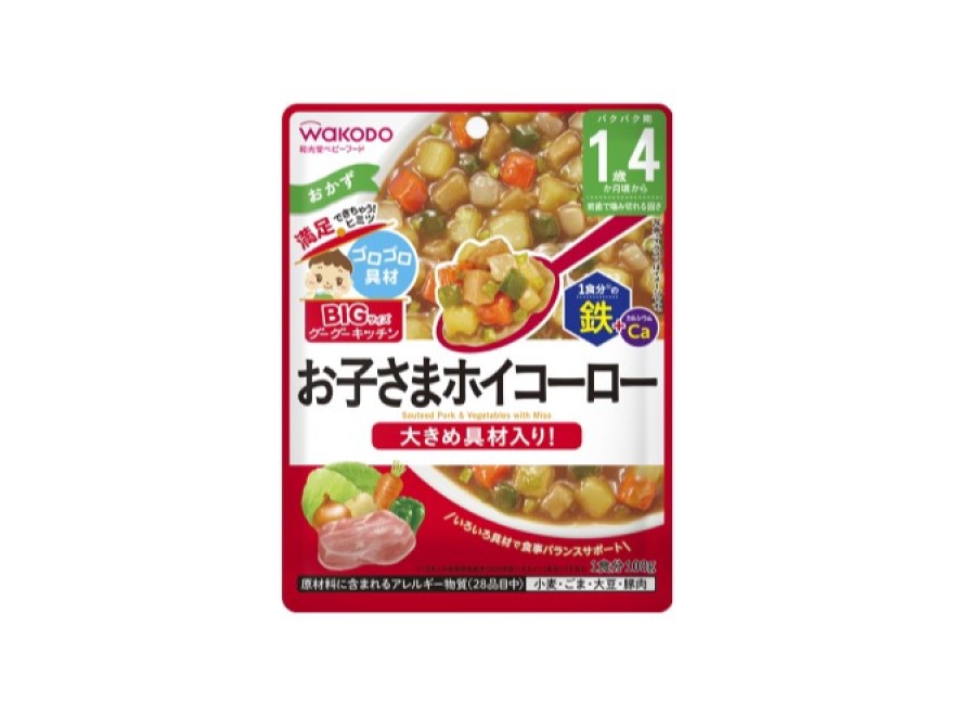 お子さまホイコーロー １００ｇ | 和光堂
