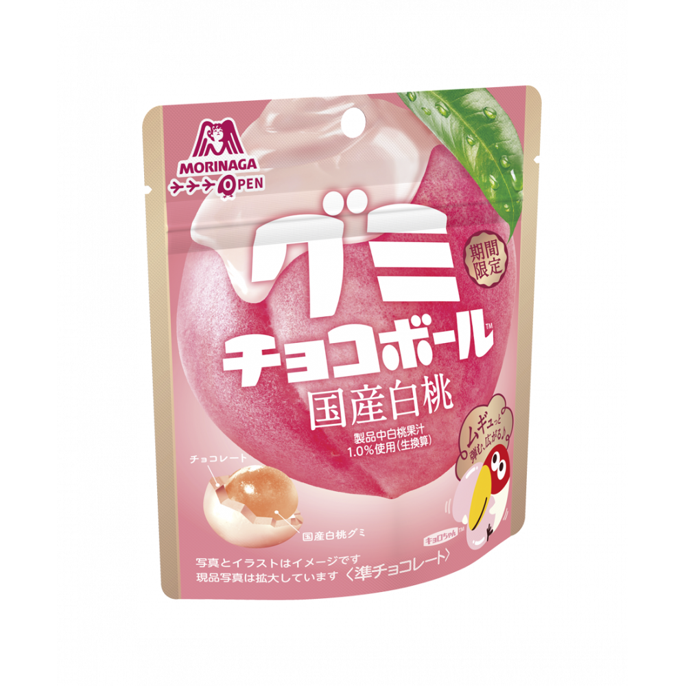 在庫状況】グミチョコボール国産白桃 47g | 森永取扱店舗 - EPARK
