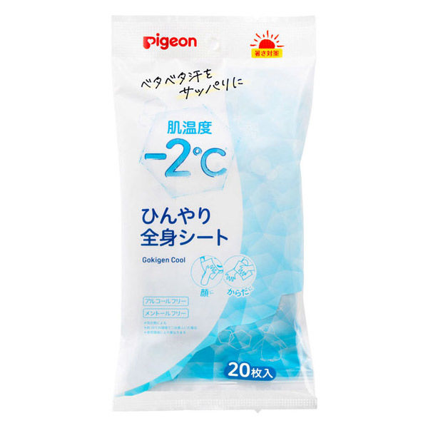 ごきげんクールひんやり全身シート ２０枚 | ピジョン