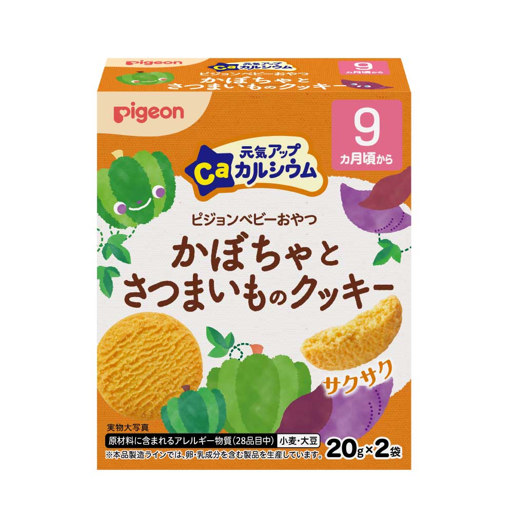 かぼちゃとさつまいものクッキー ４０ｇ | ピジョン