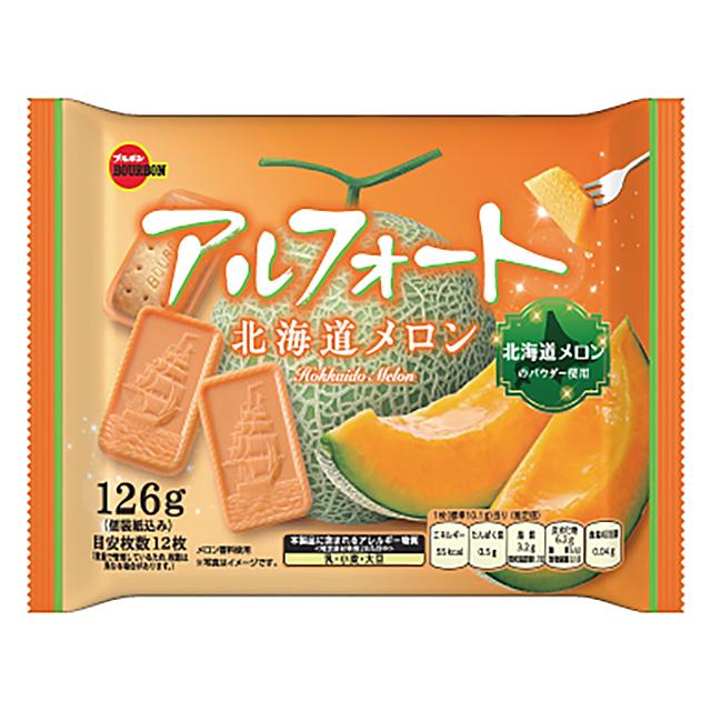 アルフォート北海道メロン １２６ｇ | ブルボン