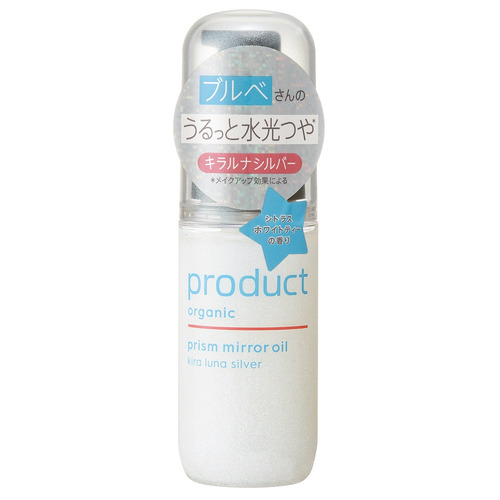プロダクトＭオイルシルバ－ ４８ｍｌ | ココバイ
