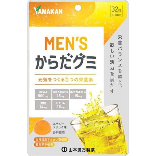ＭＥＮＳからだグミ ３２粒 | 山本漢方