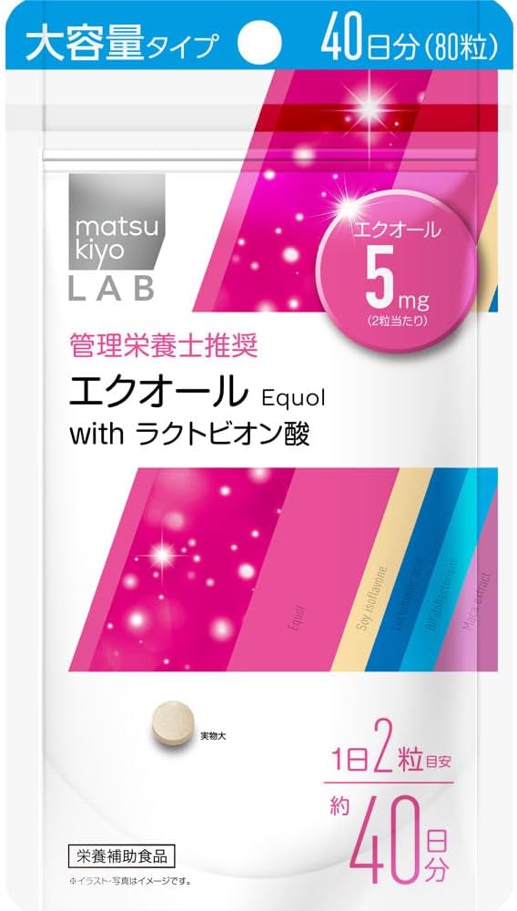 ｍｋＬＡＢ　エクオール・ＬａｃＡ ８０粒 | リブ・ラボ