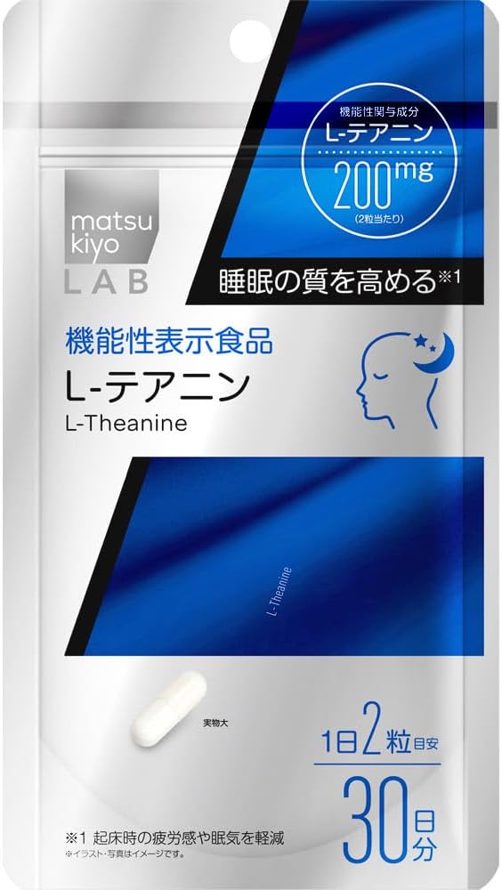 ｍｋＬＡＢ　テアニン（機能性） ６０粒 | リブ・ラボ