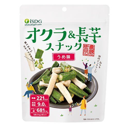 オクラ＆長芋スナックうめ味 ５０ｇ | 医食同源
