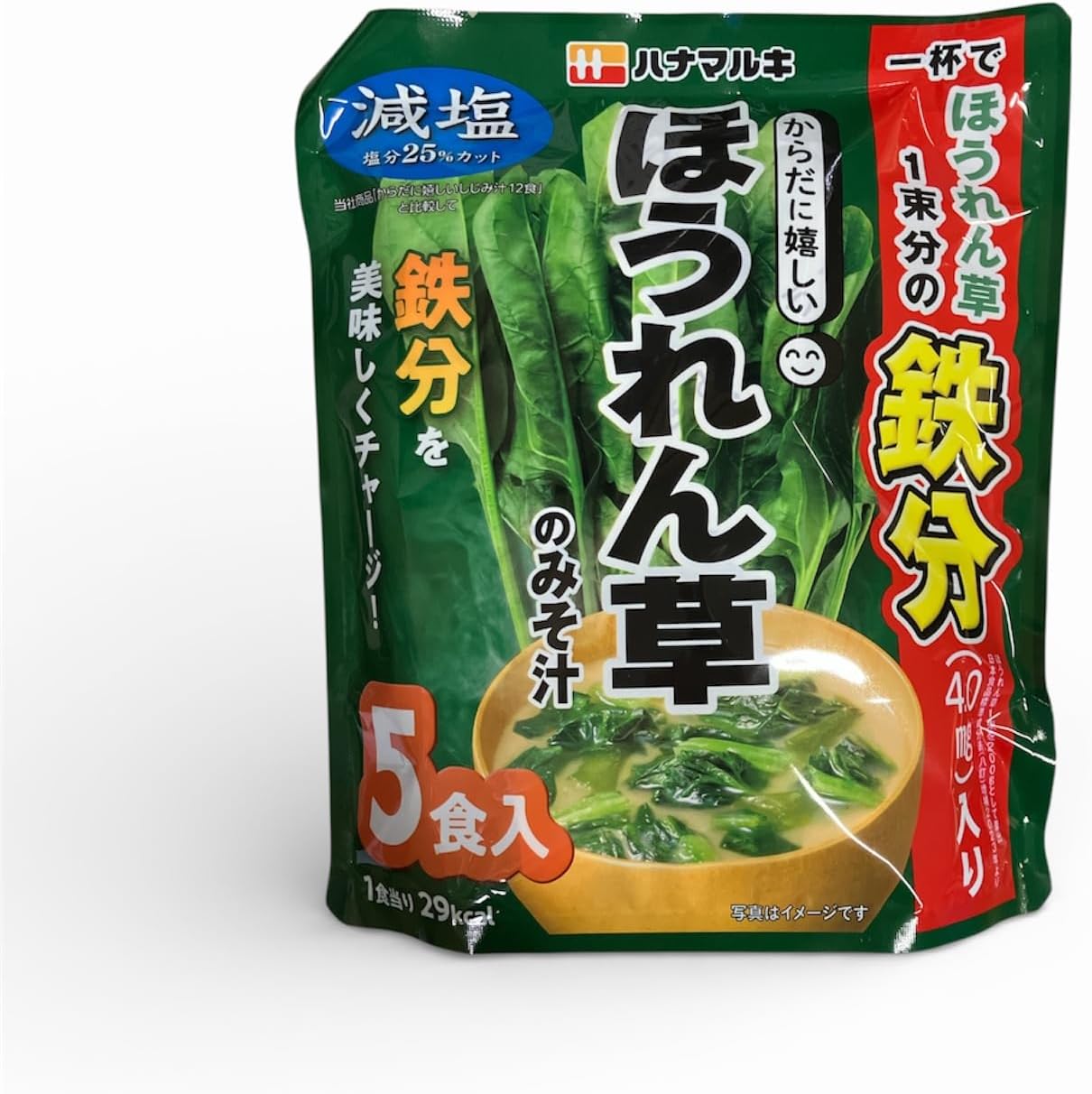からだに嬉しい減塩ほうれん草のみそ汁 ５食入 | ハナマルキ