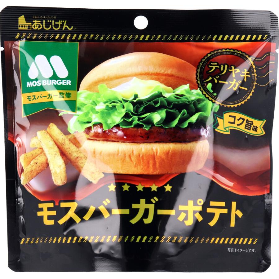 新コク旨モスバーガー照焼 ５０ｇ | 味源