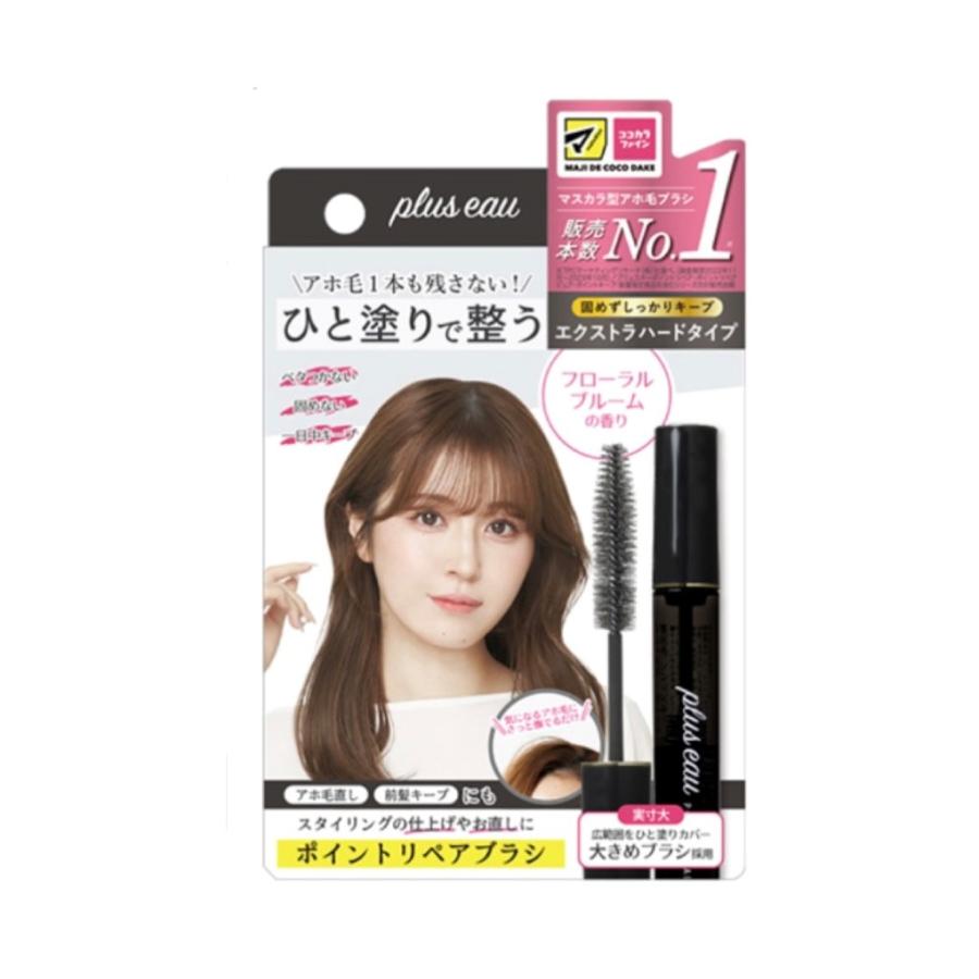 ＭＫプリュスオーポイントリペア １０ｍｌ | タダ
