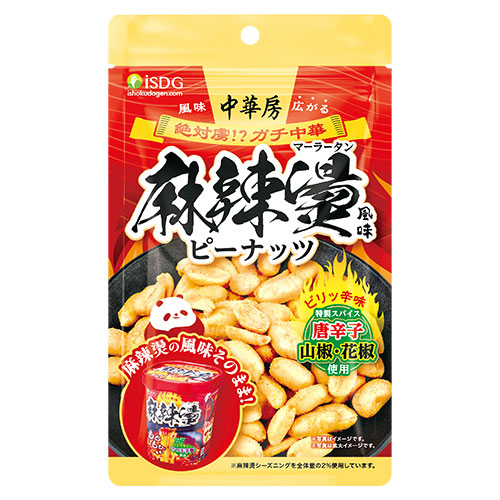 麻辣湯ピーナッツ ６０ｇ | 医食同源