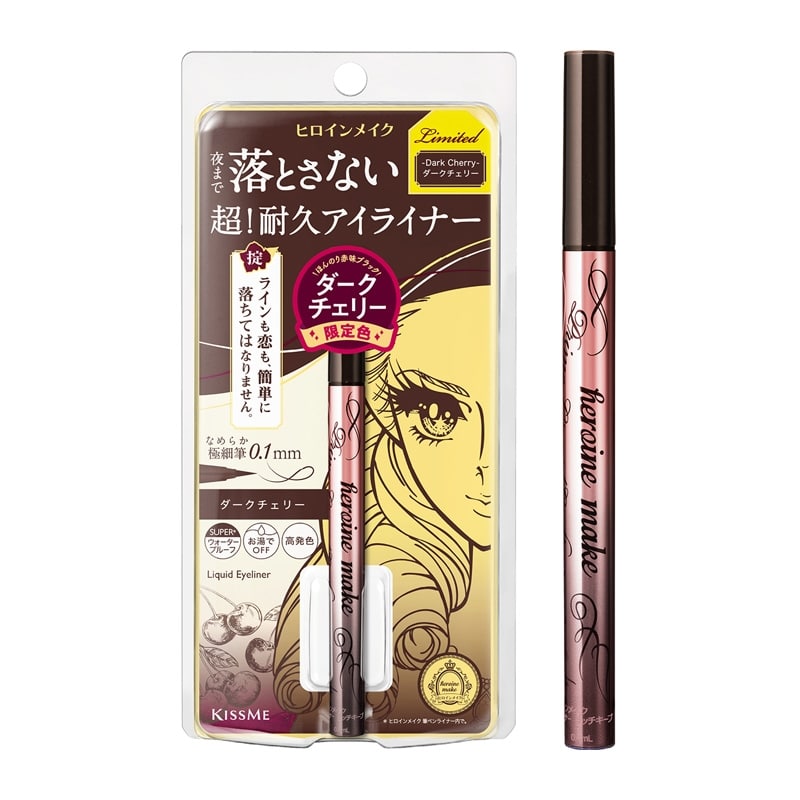 ヒロインＰＬアイライＲＫ５５ ０．４ｍｌ | 伊勢半
