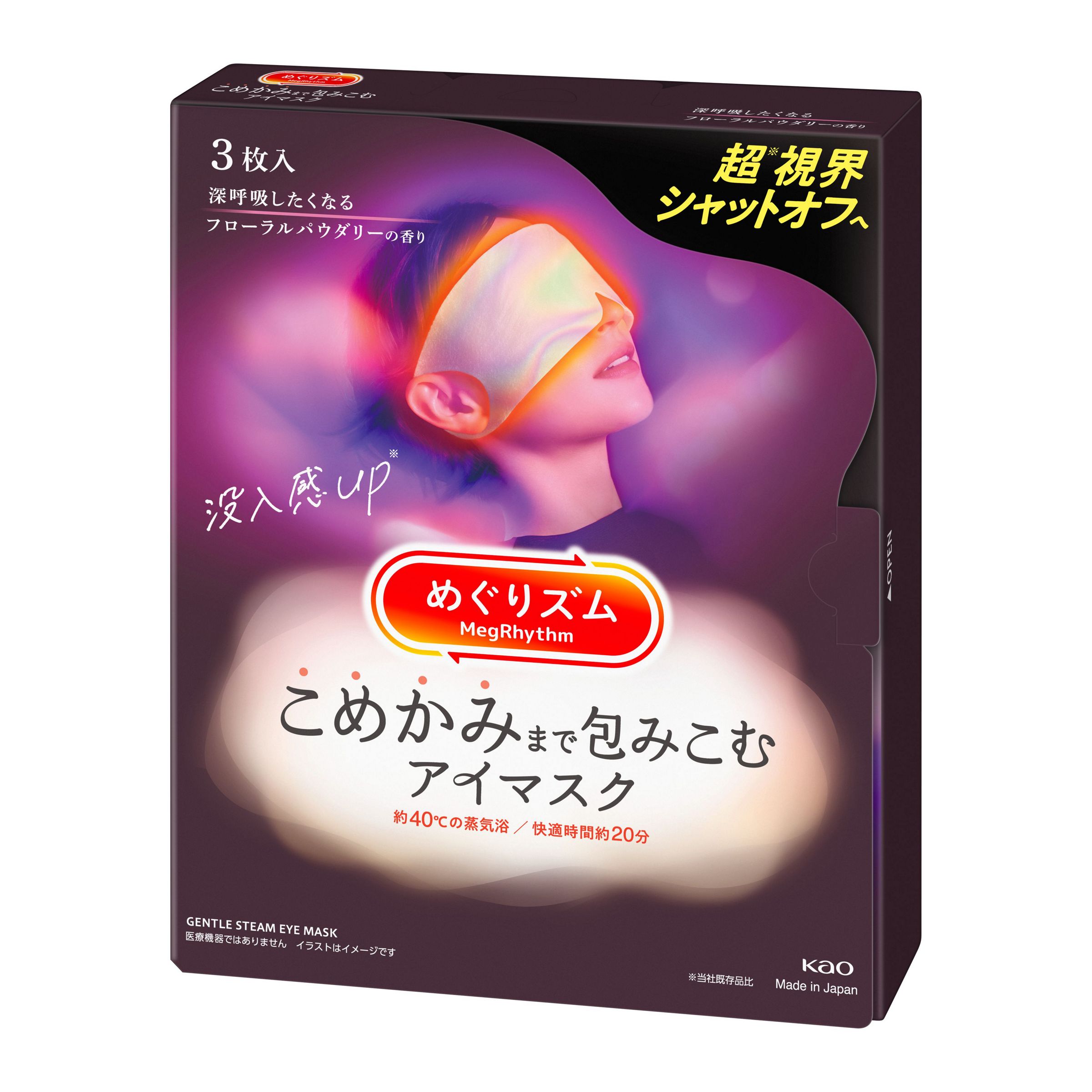メグコメアイＦ３Ｐ ３枚 | 花王