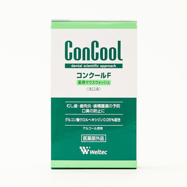 コンクール　Ｆ １００ｍｌ | ウエルテック