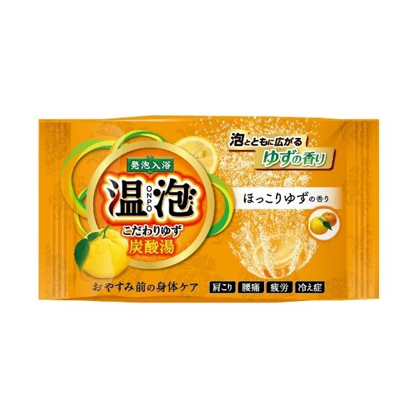 温泡　ほっこりゆず ４５ｇ | アース製薬