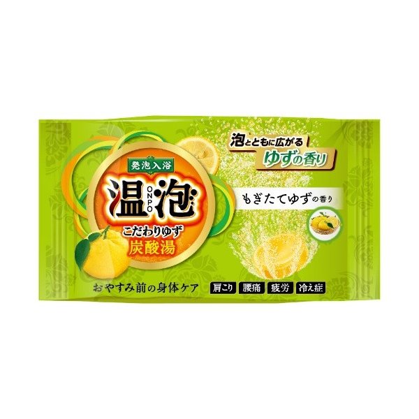 温泡　もぎたてゆず ４５ｇ | アース製薬