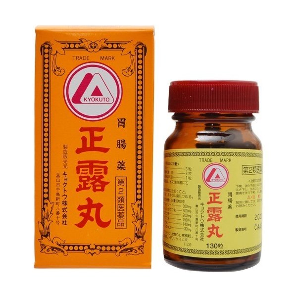 【第2類医薬品】キョクトウ正露丸 １３０錠 | キョクトウ