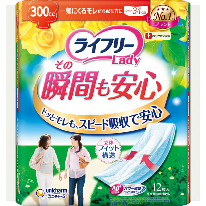 ライフリーその瞬間も安心 １２枚 | ユニ・チャーム