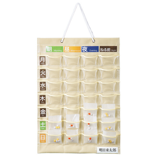 アスクルお薬カレンダー片面１週間分 １枚 | アスクル