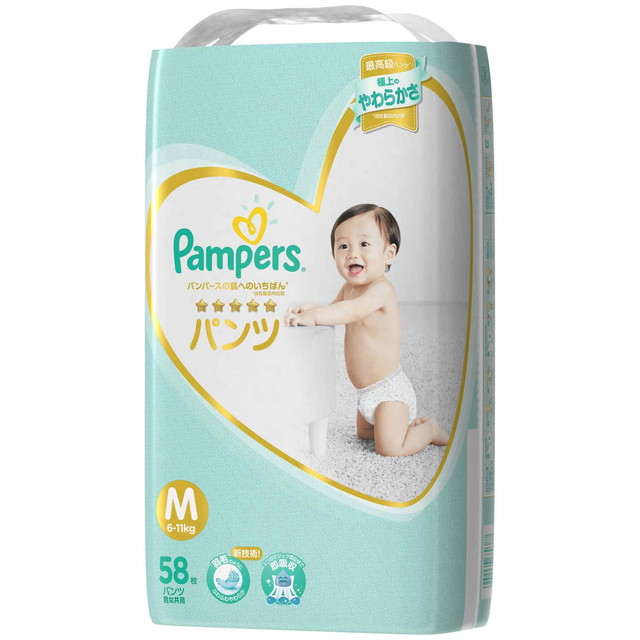 パンパースはじめての肌へのいちばんパンツＵＪ Ｍ５８枚 | P&G