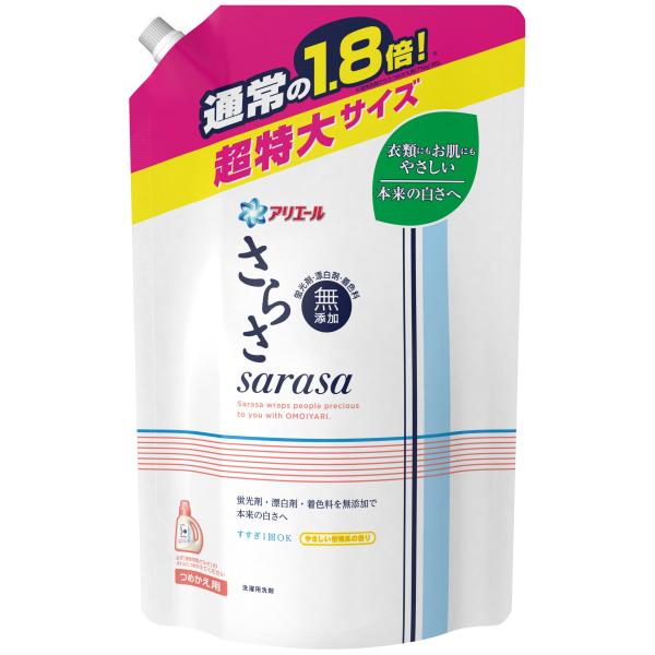 さらさ洗剤つめかえ用超特大サイズ １．３５ｋｇ | P&G