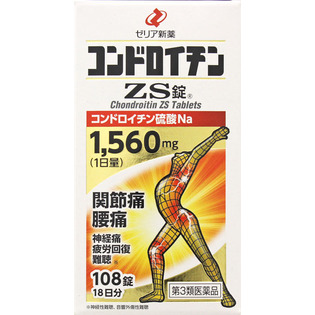 【第3類医薬品】コンドロイチンＺＳ １０８錠 | ゼリア新薬