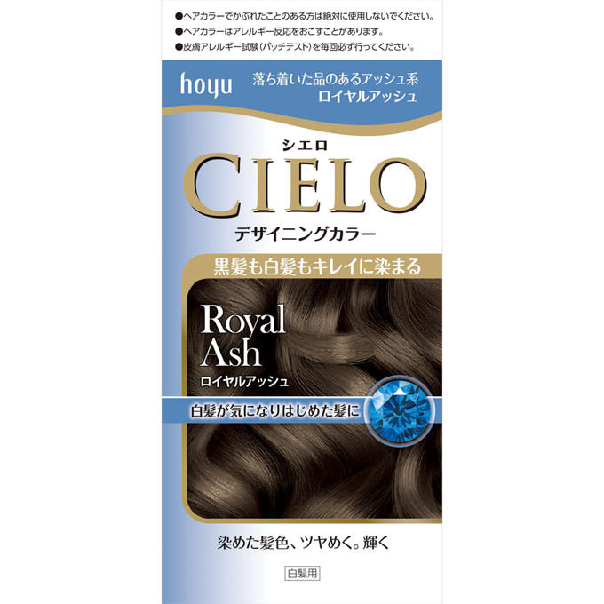 伊豆市の白髪染めの在庫 取扱情報 104商品 Eparkくすりの窓口