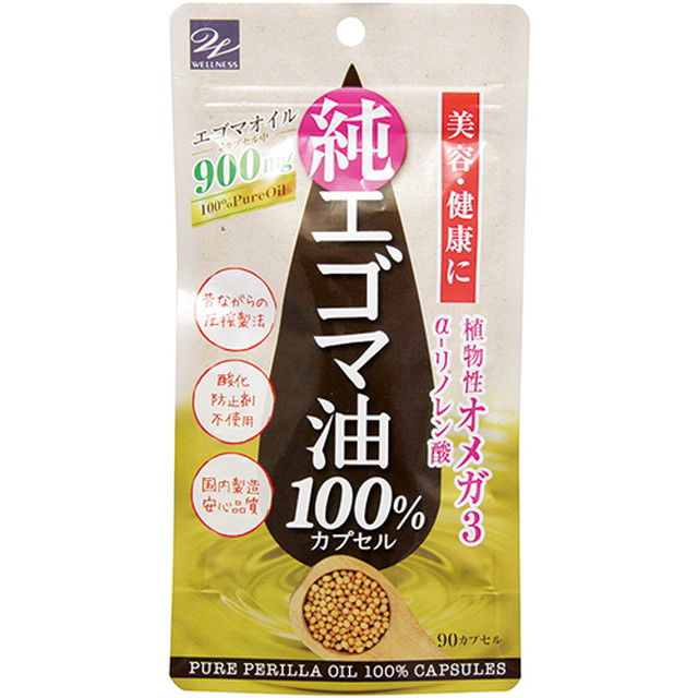 エゴマ油１００％カプセル ９０粒 | ウエルネス