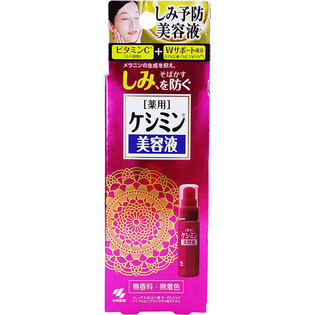 ケシミン美容液 ３０ｍｌ | 小林製薬