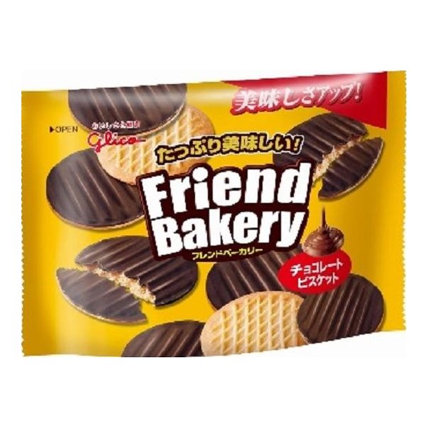 在庫状況】フレンドベーカリー チョコビス 62g | グリコ取扱店舗